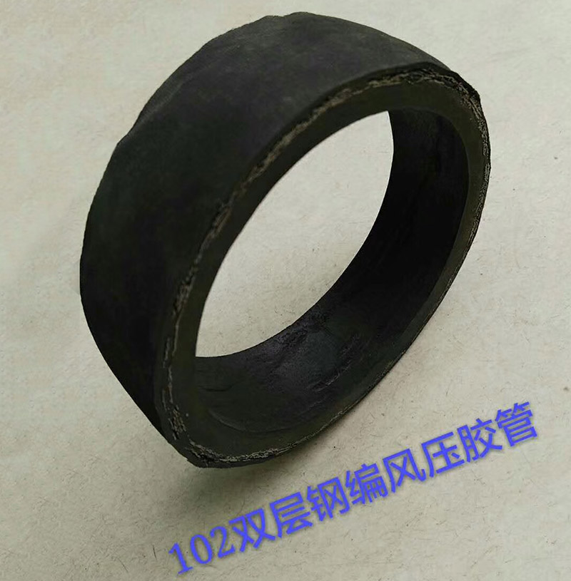 102雙層鋼編風壓膠管